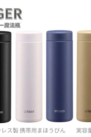 タイガー 500ml 真空断熱ボトル MMZ-W501 軽量 食洗機対応 夢重力ボトル ステンレス製 携帯用魔法瓶 MMZ-W501 軽量 食洗機対応 カラー:4色 夏 熱中症対策 ビーチ プールに 通勤用 水筒 実用的 母の日 父の日 プレゼント