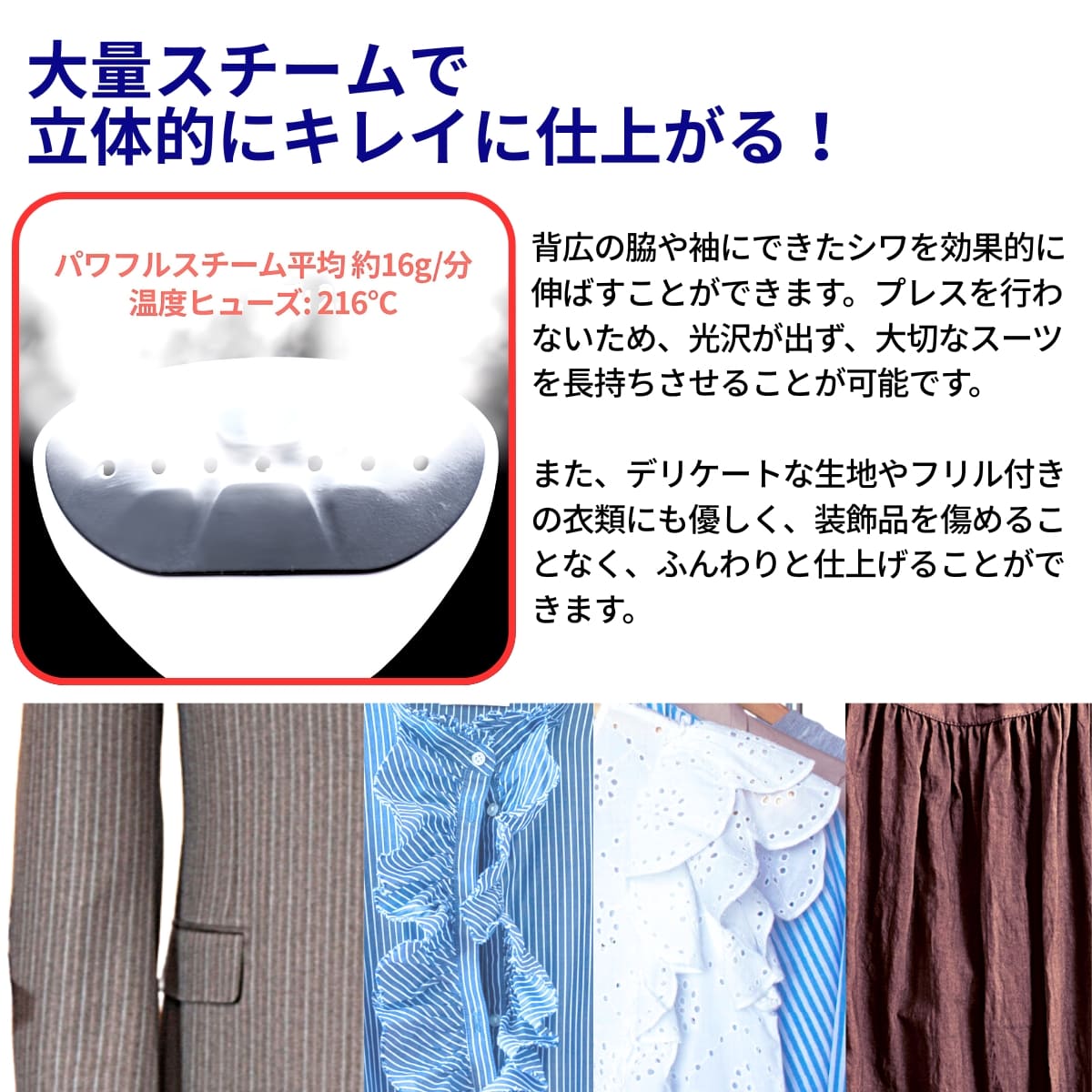 T-fal(ティファール) 衣類スチーマー アクセススチームファスト DT6100J0 高速15秒で立ち上がり 軽量 725g&パワフル #58406 消費電力1100W パワフルスチーム シワ伸ばし アイロン台不要 ハンディスチーマー 旅行用 衣類ケア 花粉 アレルギー低減 実用的 父の日 プレゼント - 画像 (4)