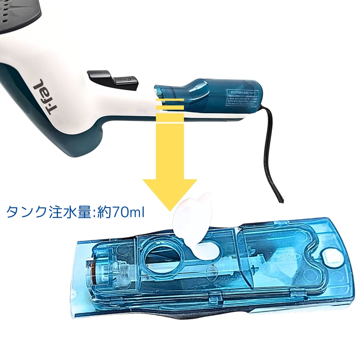 T-fal(ティファール) 衣類スチーマー アクセススチームファスト DT6100J0 高速15秒で立ち上がり 軽量 725g&パワフル #58406 消費電力1100W パワフルスチーム シワ伸ばし アイロン台不要 ハンディスチーマー 旅行用 衣類ケア 花粉 アレルギー低減 実用的 父の日 プレゼント - 画像 (5)