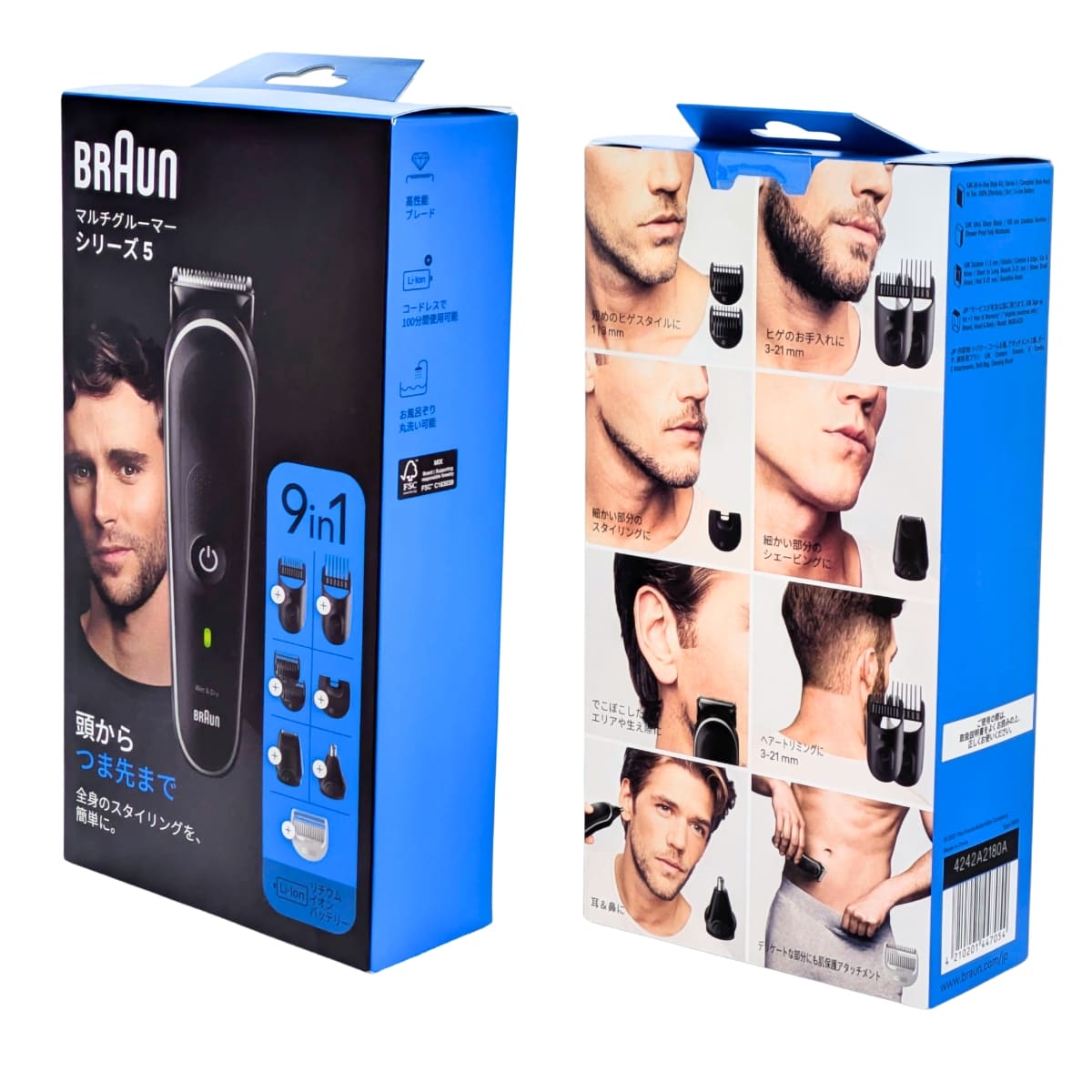 Braun(ブラウン) メンズマルチグルーマー MGK5420 シリーズ5 9-in-1 全身用トリマー ヒゲ・髪・鼻毛・耳毛・ボディ 防水 お風呂剃り可 丸洗いOK ギフト対応 男性 プレゼントに最適 - 画像 (9)