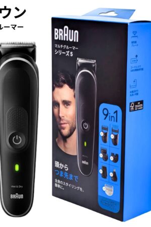 Braun(ブラウン) メンズマルチグルーマー MGK5420 シリーズ5 9-in-1 全身用トリマー ヒゲ・髪・鼻毛・耳毛・ボディ 防水 お風呂剃り可 丸洗いOK ギフト対応 男性 プレゼントに最適