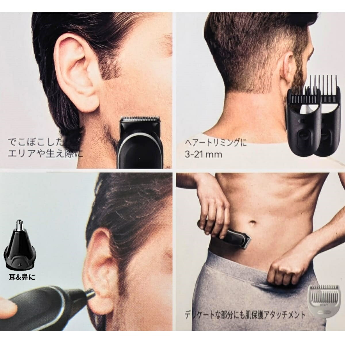 Braun(ブラウン) メンズマルチグルーマー MGK5420 シリーズ5 9-in-1 全身用トリマー ヒゲ・髪・鼻毛・耳毛・ボディ 防水 お風呂剃り可 丸洗いOK ギフト対応 男性 プレゼントに最適 - 画像 (4)