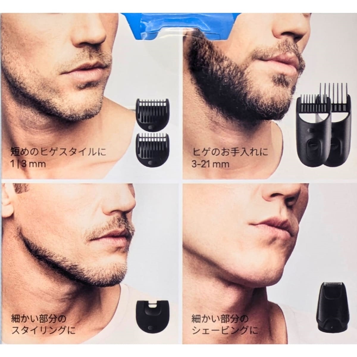 Braun(ブラウン) メンズマルチグルーマー MGK5420 シリーズ5 9-in-1 全身用トリマー ヒゲ・髪・鼻毛・耳毛・ボディ 防水 お風呂剃り可 丸洗いOK ギフト対応 男性 プレゼントに最適 - 画像 (5)