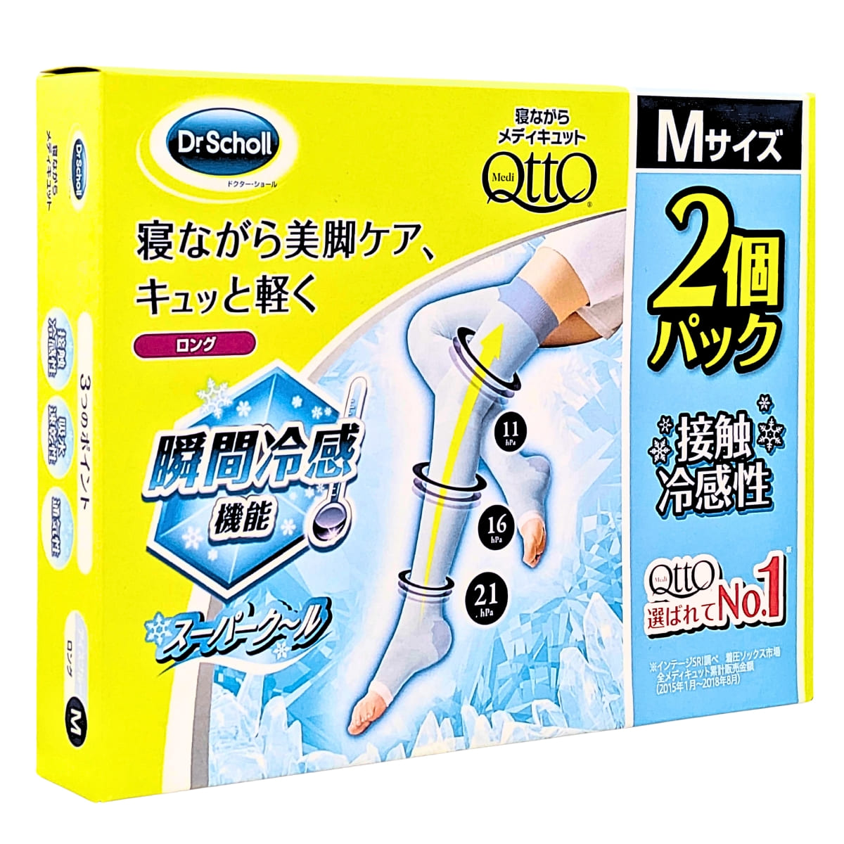 メディキュット 冷感 × 段階着圧 スーパークール ロング ソックス 寝るとき専用 着圧ソックス 接触冷感性 吸水速乾性 通気性 日本製 2個パック サイズ(M) カラー:アイスブルー Dr Scholl(ドクター・ショール) #72237 実用的 母の日 レディース ソックス プレゼント