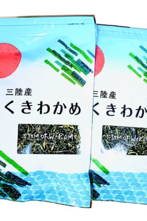 三陸産 カットくきわかめ100g×2袋 常温で長期保存多 用途: 味噌汁 炒め物 サラダなど いろいろなお料理に 日本産 常備品 ヘルシー 乾わかめ 横田屋本店 実用的 母の日 父の日 プレゼント