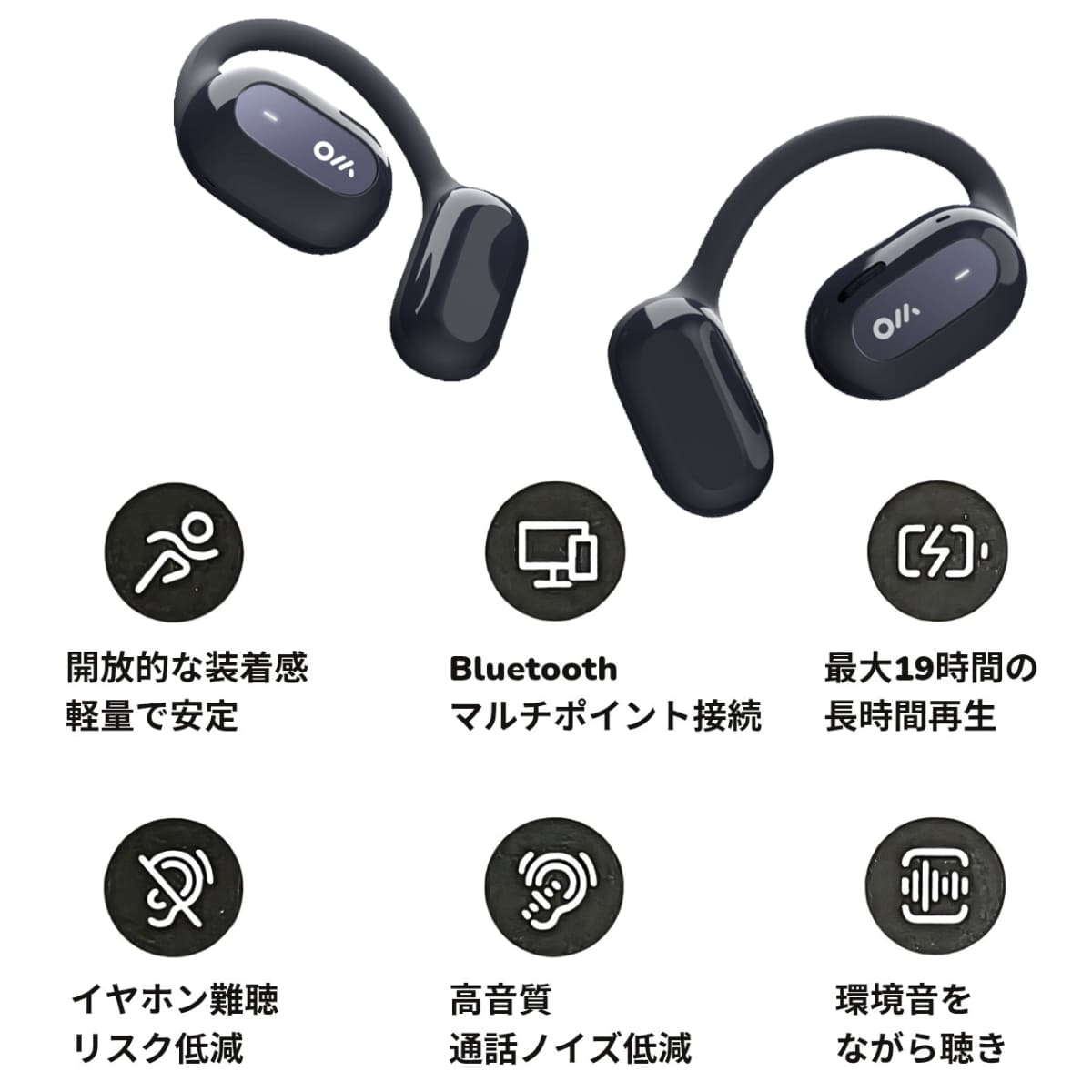 オーラダンス オープンイヤー OWS2 OLA06CC 5分充電で最大2時間,『ながら聴き』の新定番,高速充電, 高音質16.5mmダイナミックドライバー 音漏れ防止設計 運動 散歩や子育て 安心して使える #61475 実用的 母の日 父の日 プレゼント テレーワーク 在宅勤務 - 画像 (9)