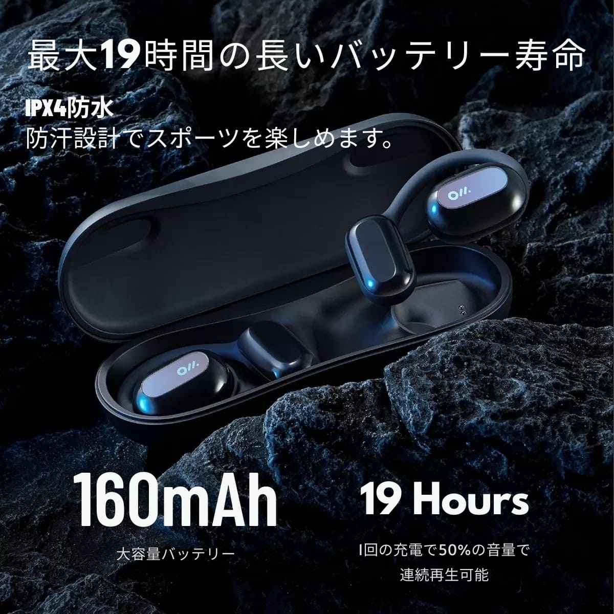 オーラダンス オープンイヤー OWS2 OLA06CC 5分充電で最大2時間,『ながら聴き』の新定番,高速充電, 高音質16.5mmダイナミックドライバー 音漏れ防止設計 運動 散歩や子育て 安心して使える #61475 実用的 母の日 父の日 プレゼント テレーワーク 在宅勤務 - 画像 (5)