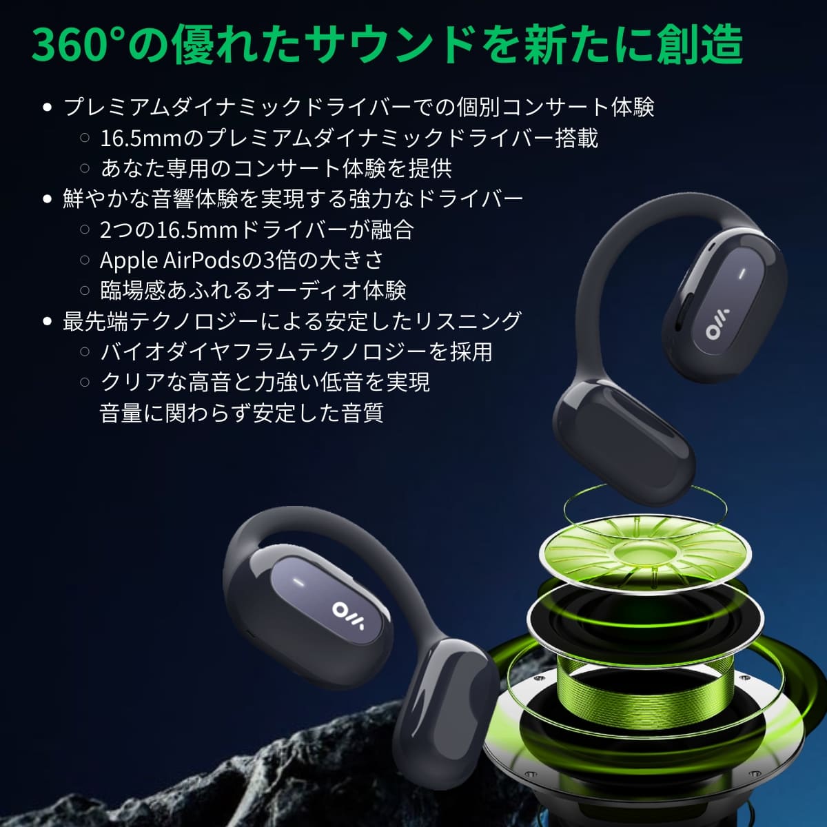 オーラダンス オープンイヤー OWS2 OLA06CC 5分充電で最大2時間,『ながら聴き』の新定番,高速充電, 高音質16.5mmダイナミックドライバー 音漏れ防止設計 運動 散歩や子育て 安心して使える #61475 実用的 母の日 父の日 プレゼント テレーワーク 在宅勤務 - 画像 (6)