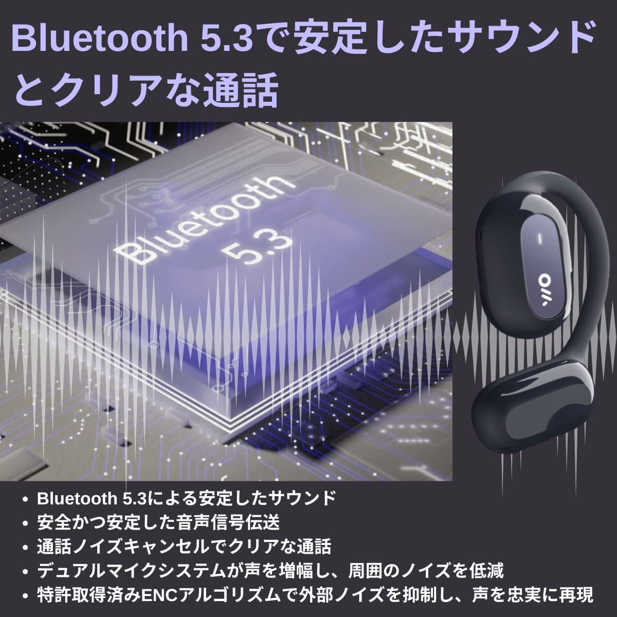 オーラダンス オープンイヤー OWS2 OLA06CC 5分充電で最大2時間,『ながら聴き』の新定番,高速充電, 高音質16.5mmダイナミックドライバー 音漏れ防止設計 運動 散歩や子育て 安心して使える #61475 実用的 母の日 父の日 プレゼント テレーワーク 在宅勤務 - 画像 (7)