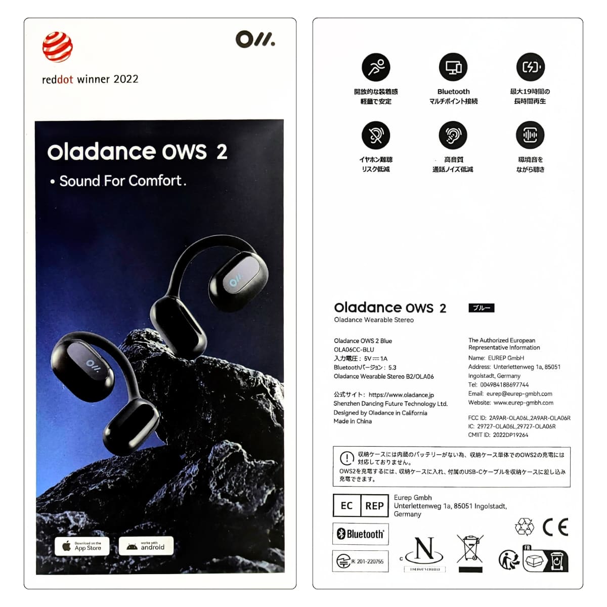オーラダンス オープンイヤー OWS2 OLA06CC 5分充電で最大2時間,『ながら聴き』の新定番,高速充電, 高音質16.5mmダイナミックドライバー 音漏れ防止設計 運動 散歩や子育て 安心して使える #61475 実用的 母の日 父の日 プレゼント テレーワーク 在宅勤務 - 画像 (11)