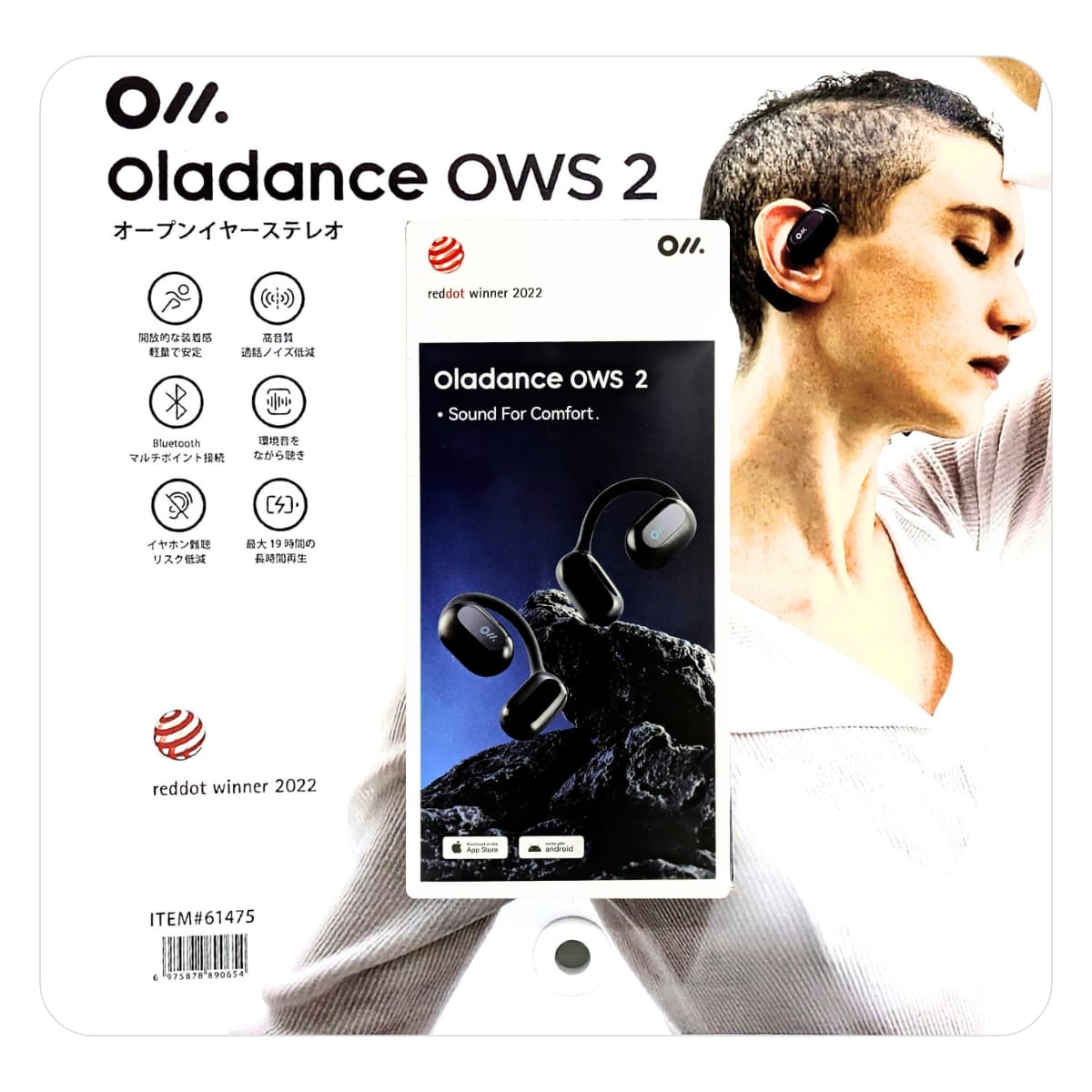 オーラダンス オープンイヤー OWS2 OLA06CC 5分充電で最大2時間,『ながら聴き』の新定番,高速充電, 高音質16.5mmダイナミックドライバー 音漏れ防止設計 運動 散歩や子育て 安心して使える #61475 実用的 母の日 父の日 プレゼント テレーワーク 在宅勤務 - 画像 (10)
