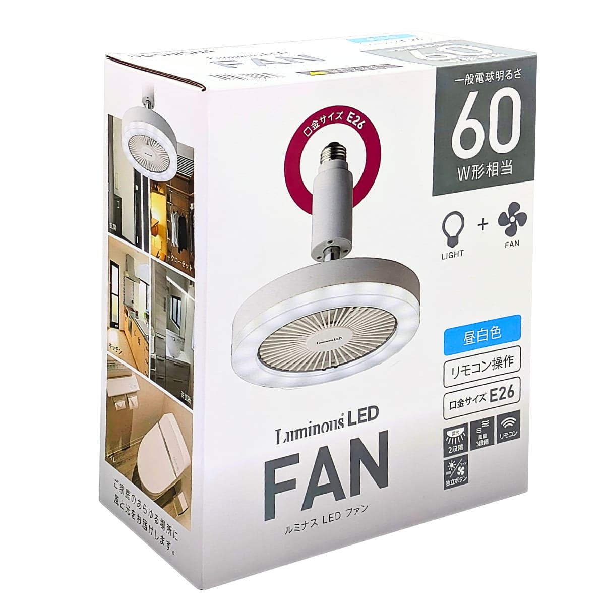 Luminous ( ルミナス ) LED ファンソケット 照明 60W相当 強で810lm((ルーメン) リモコン付き 昼白色 口金E26 調節: 明るさ2段 風量3段 角度 約300度 AC100V 50/60Hz 本体約400g #70701 - 画像 (2)