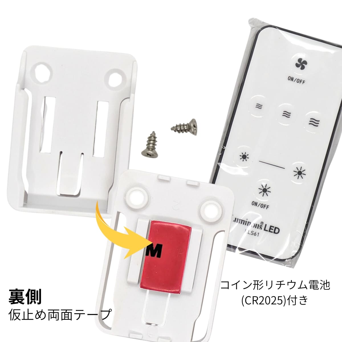 Luminous ( ルミナス ) LED ファンソケット 照明 60W相当 強で810lm((ルーメン) リモコン付き 昼白色 口金E26 調節: 明るさ2段 風量3段 角度 約300度 AC100V 50/60Hz 本体約400g #70701 - 画像 (7)