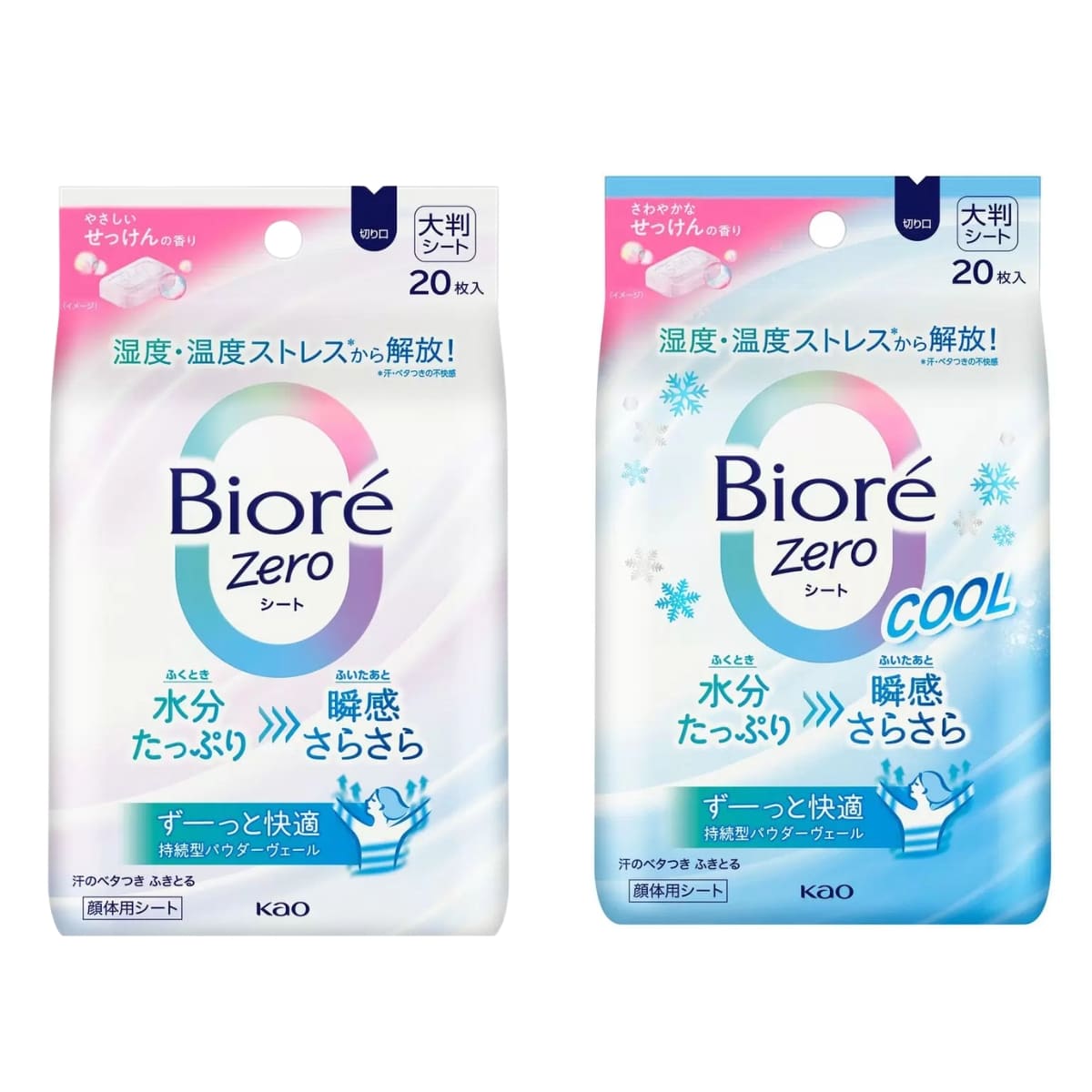 ビオレ zero 大判シート 顔体用シート80枚(20枚入×4個) やさしいせっけんの香り(20枚入り×2個) 、さわやかなせっけんの香り(クールタイプ 20枚×2個) 日本製 #66901 Kao(花王) 汗ふきシート ウェットシート 実用的 スキンケア 夏 暑さ さっぱりクールダウン - 画像 (3)