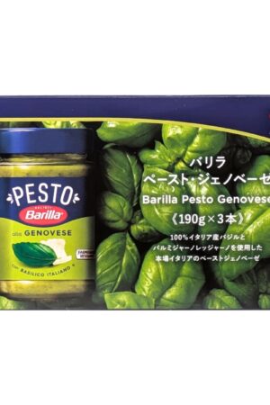 Barilla(バリラ) ジェノベーゼソース 190g(4人) ×3本 イタリア産 バジル 100%使用 保存料、着色料不使用 #14320 バジルソース 万能ソース イタリア食材 料理 肉 野菜 ピザ