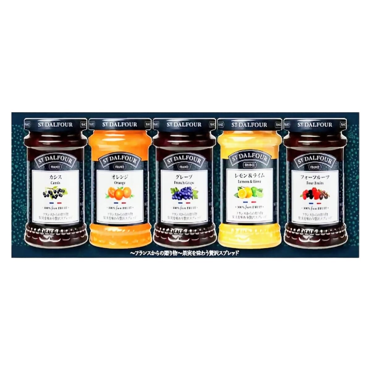 ST.DALFOUR (サン・ダルフォー) ギフトボックス (170g×5本) フルーツスプレッド ギフト 5種アソート 無添加 フランス産 果実100% #72162 ジャム 砂糖不使用 無添加 スプレッド フルーツアソート ギフトセット 果物ジャム ヘルシー食品 - 画像 (5)