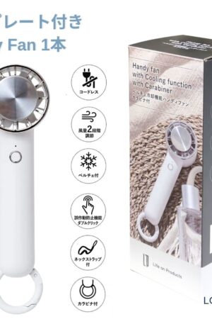 ペルチェ 冷却機能付きファン カラビナ付き ネックストラップ 誤作動を防止 カラー:ホワイト 熱中症 暑さ対策 ハンディファン 携帯扇風機 夏 熱中症対策 便利グッズ 旅行先 暑さ対策 実用的 プレゼント