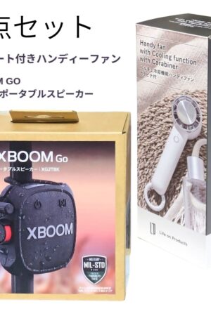 【2点セット】ペルチェ 冷却プレート搭載 ハンディファン ホワイト LCAF004 & LG XBOOM GO XG2TBK ポータブルスピーカー 夏 アウトドア キャンプ 釣り おしゃれ 熱中症対策 実用的 プレゼント