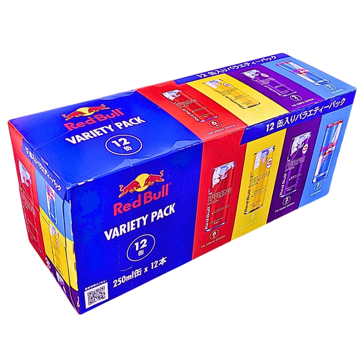 RED BULL (レッドブル) バラエティパック 2025 春限定 特別な 4アソート250ml×12缶 4種飲み比べ #71418 エナジードリンク スプリング缶・イエロー・パープル・シュガーフリー入り 学生、社会人、アクティブな方 - 画像 (3)