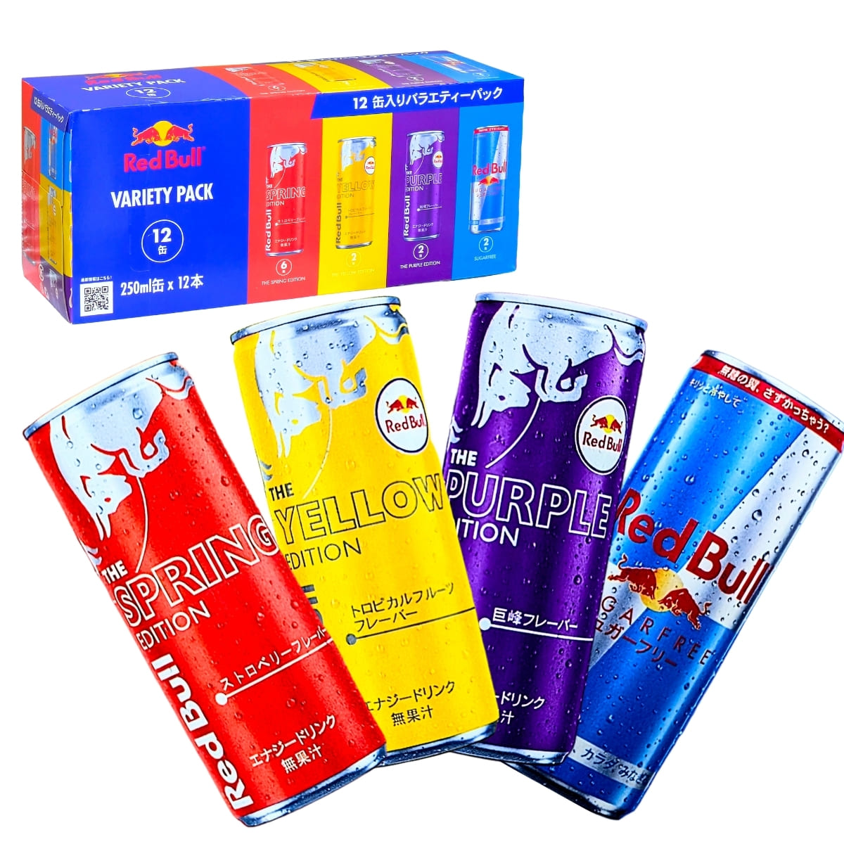 RED BULL (レッドブル) バラエティパック 2025 春限定 特別な 4アソート250ml×12缶 4種飲み比べ #71418 エナジードリンク スプリング缶・イエロー・パープル・シュガーフリー入り 学生、社会人、アクティブな方 - 画像 (6)