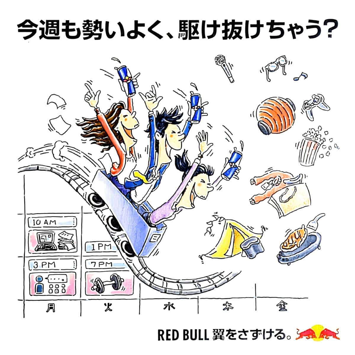 RED BULL (レッドブル) エナジードリンク 250ml×24本 #29155 炭酸飲料 原産: スイス 1本:カフェイン 80mg含む(カップ一杯のコーヒーとほぼ同等) 学生、アスリート、ドライバー、夜勤の方、多忙なビジネスパーソン - 画像 (2)