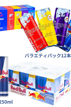 RED BULL (レッドブル) エナジードリンク 250ml×24本 #29155 炭酸飲料 原産: スイス 1本:カフェイン 80mg含む(カップ一杯のコーヒーとほぼ同等) 学生、アスリート、ドライバー、夜勤の方、多忙なビジネスパーソン