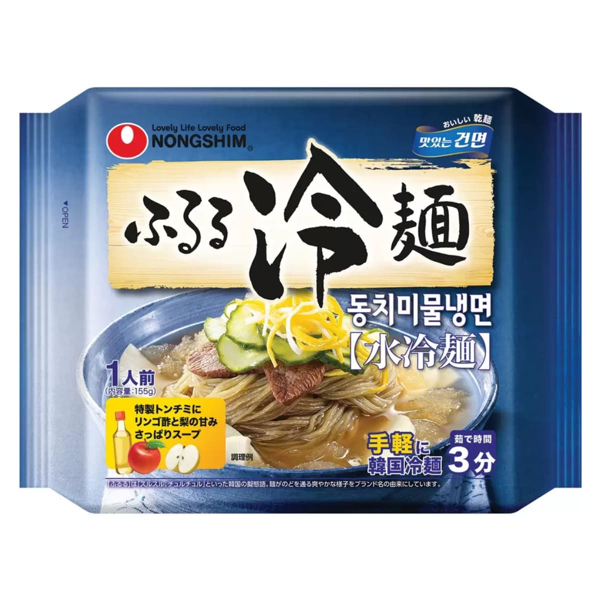 農心(Nongshim) ふるる冷麺 10食 韓国冷麺 ノンフライ麺 トンチミスープ 乾麺 長期保存 #23456夏向 韓国食品 エスニック食品 夏の涼しげな食事 簡単調理 家庭で本場韓国の味 茹で時間弱火で3分 水冷? - 画像 (3)