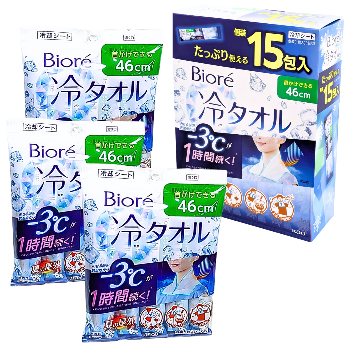 ビオレ冷タオル15包入り(1枚づつ個包装: 5包×3袋) 首かけできる 大判シートサイズ: 46cm 無香性 日本製 冷却シート #56367