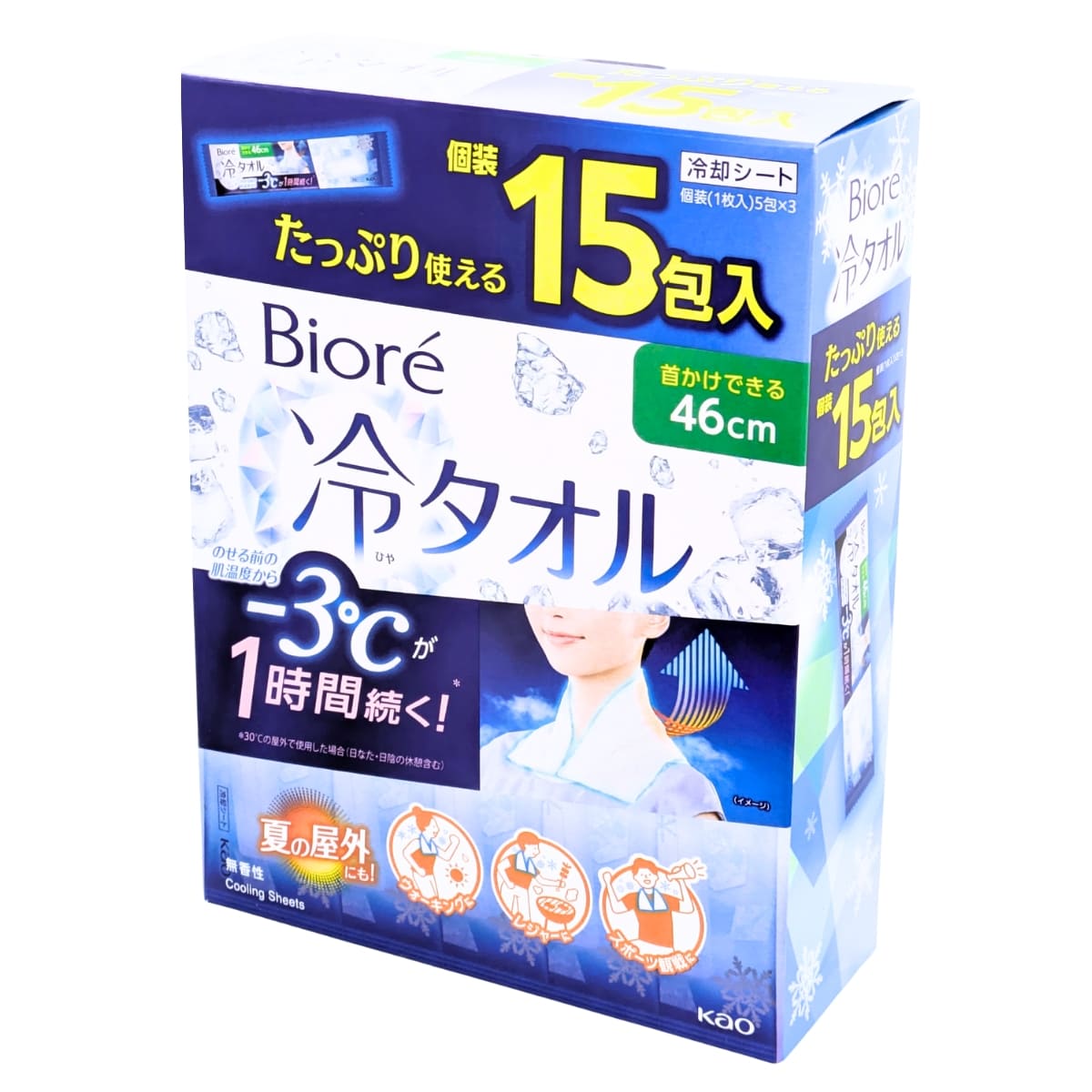 ビオレ冷タオル15包入り(1枚づつ個包装: 5包×3袋) 首かけできる 大判シートサイズ: 46cm 無香性 日本製 冷却シート #56367 - 画像 (2)