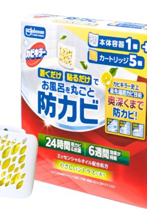カビキラー お風呂を丸ごと防カビ 本体容器1個 + カートリッジ5個 やさしいシトラスの香り 黒カビを防ぐ 浴室 全体に防カビ成分が広がり 小さな隙間の奥に潜むカビ菌まで作用 #69326 浴室 カビ防止剤 カビ対策 梅雨の快適アイテム