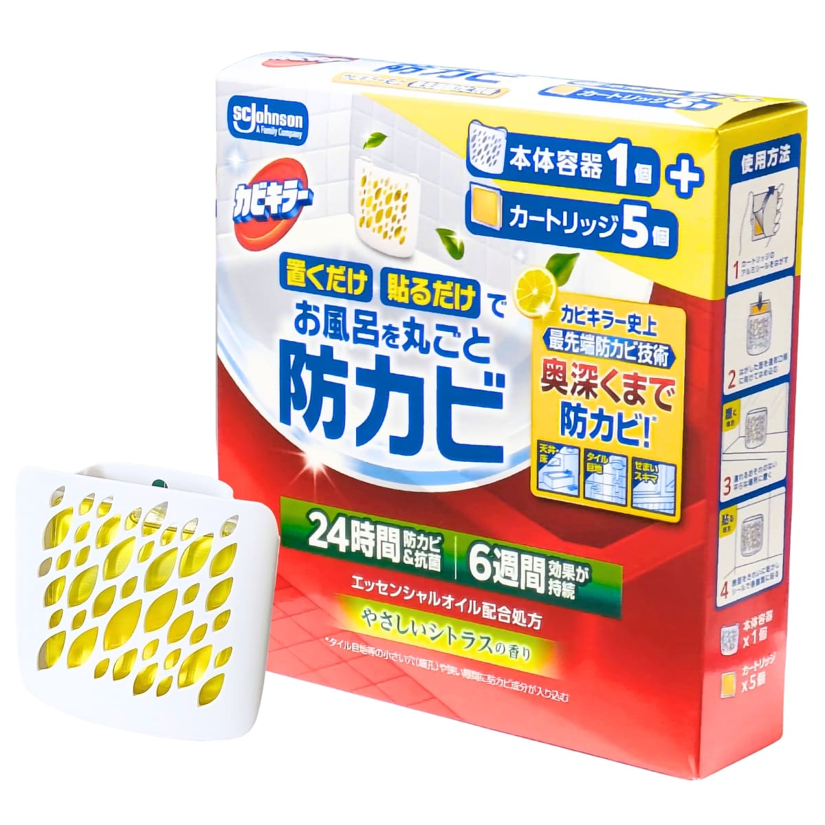 カビキラー お風呂を丸ごと防カビ 本体容器1個 + カートリッジ5個 やさしいシトラスの香り 黒カビを防ぐ 浴室 全体に防カビ成分が広がり 小さな隙間の奥に潜むカビ菌まで作用 #69326 浴室 カビ防止剤 カビ対策 梅雨の快適アイテム