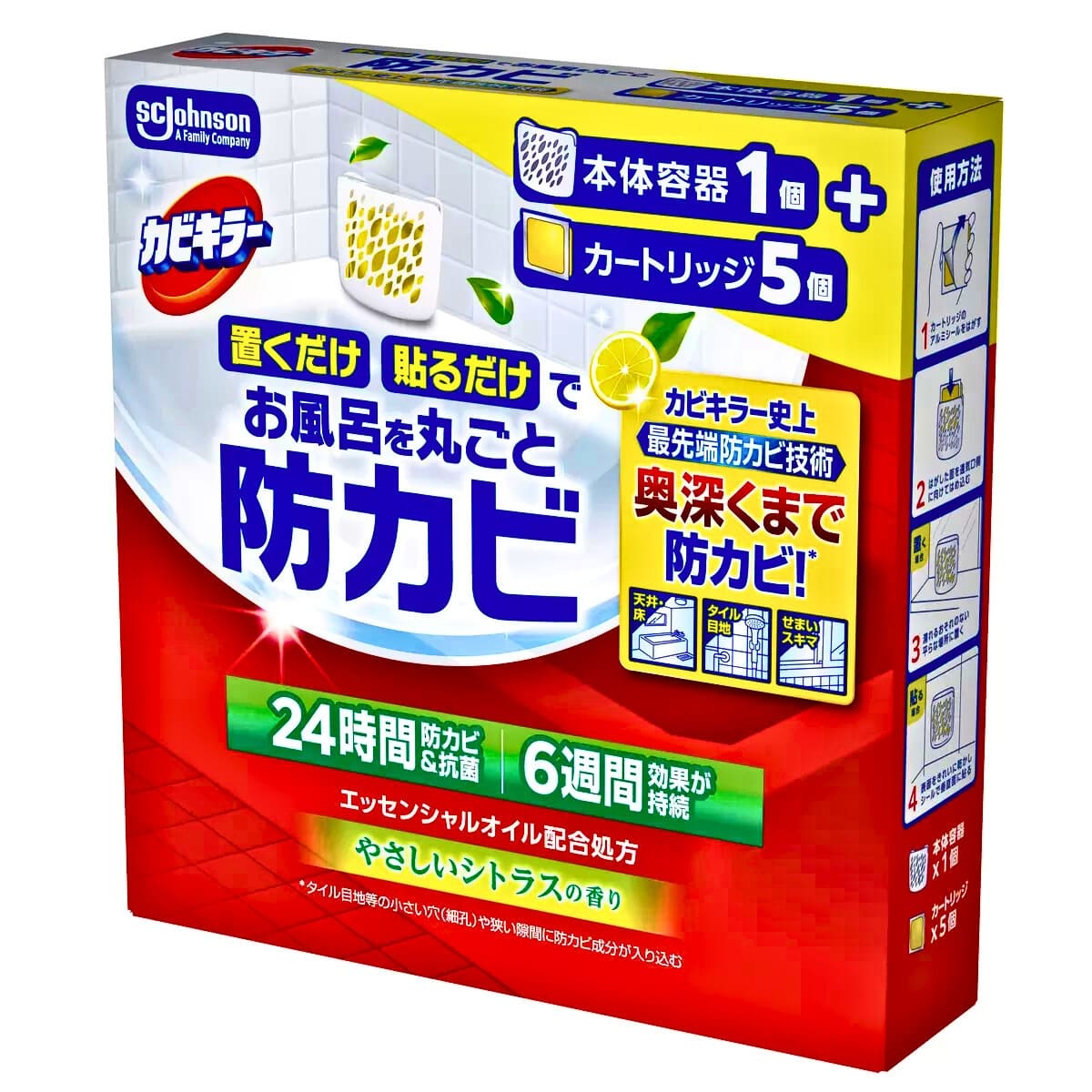 カビキラー お風呂を丸ごと防カビ 本体容器1個 + カートリッジ5個 やさしいシトラスの香り 黒カビを防ぐ 浴室 全体に防カビ成分が広がり 小さな隙間の奥に潜むカビ菌まで作用 #69326 浴室 カビ防止剤 カビ対策 梅雨の快適アイテム - 画像 (8)