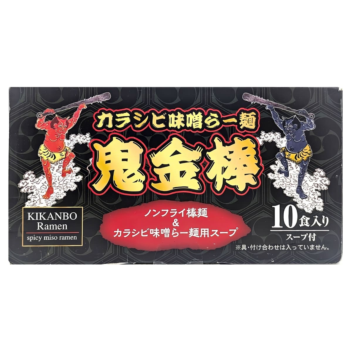 即席中華めん 鬼金棒(kikanbo) カラビシ味噌ラーメン ノンフライ棒麺 10食入り スープ付き 製造(麺:マルタイ, スープ 製造: 日本ピュアフード) #68985 ノンフライ 棒ラーメン カラシビ 辛い味噌ラーメン - 画像 (2)