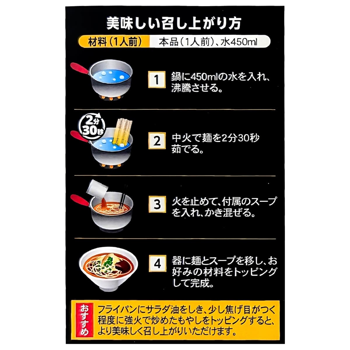 即席中華めん 鬼金棒(kikanbo) カラビシ味噌ラーメン ノンフライ棒麺 10食入り スープ付き 製造(麺:マルタイ, スープ 製造: 日本ピュアフード) #68985 ノンフライ 棒ラーメン カラシビ 辛い味噌ラーメン - 画像 (4)