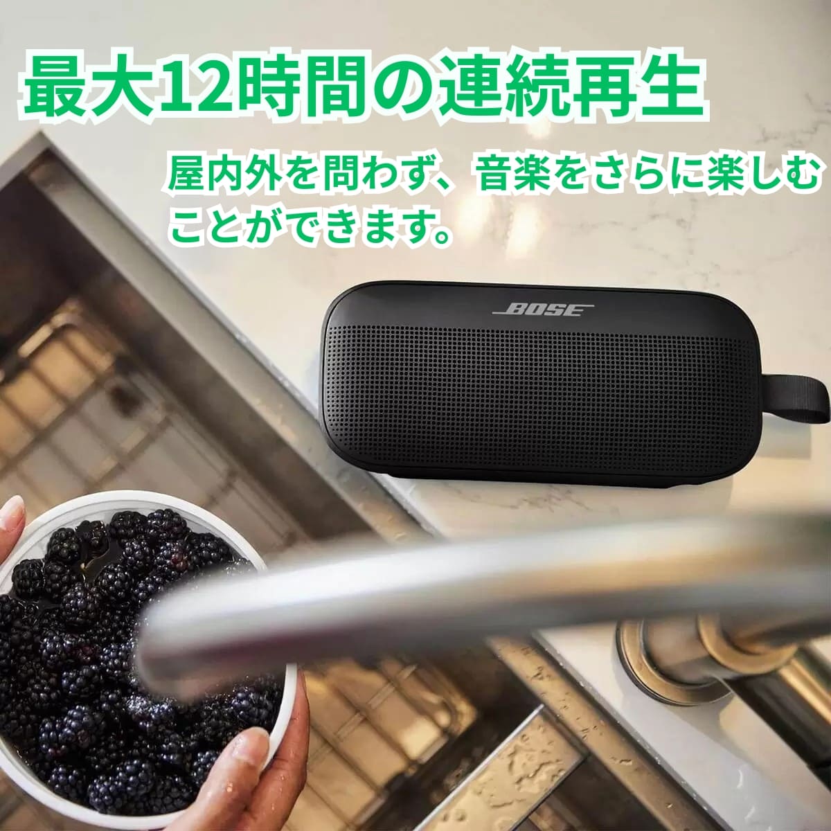 Bose (ボーズ) SoundLink Flex SE Bluetooth スピーカー IP67防塵?防?等級 長時間再生:12 時間 カラー: ブラック SLink Flex BLK CLUB お風呂 キッチン ベランダ アウトドア― リゾート プレゼント - 画像 (4)