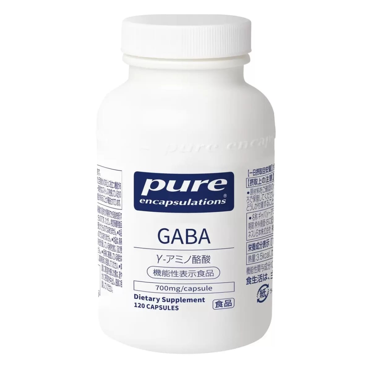 【機能性表示食品】ネスレ ピュア GABA 700mg 120粒 食品として1日1カプセル #73001 届出番号: I717 人工香料不使用 合成着色料不使用 アメリカ産 睡眠 寝つき 目覚め ※本品は食品です。疾病の診断・治療・予防を目的としたものではありません。 - 画像 (2)
