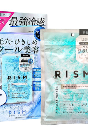 RISM クール トーレーニングマスク 7枚(150mL) ×3袋(合計21枚) 最強冷感 ひんやり冷感シート 毛穴ケア ビタミンC PHA ひんやり美容 日本製 数量限定 #73436 夏 時短 スキンケア オールイン(化粧水、乳液 美容液、クリームパック) 植物性コットン 厚手タイプ