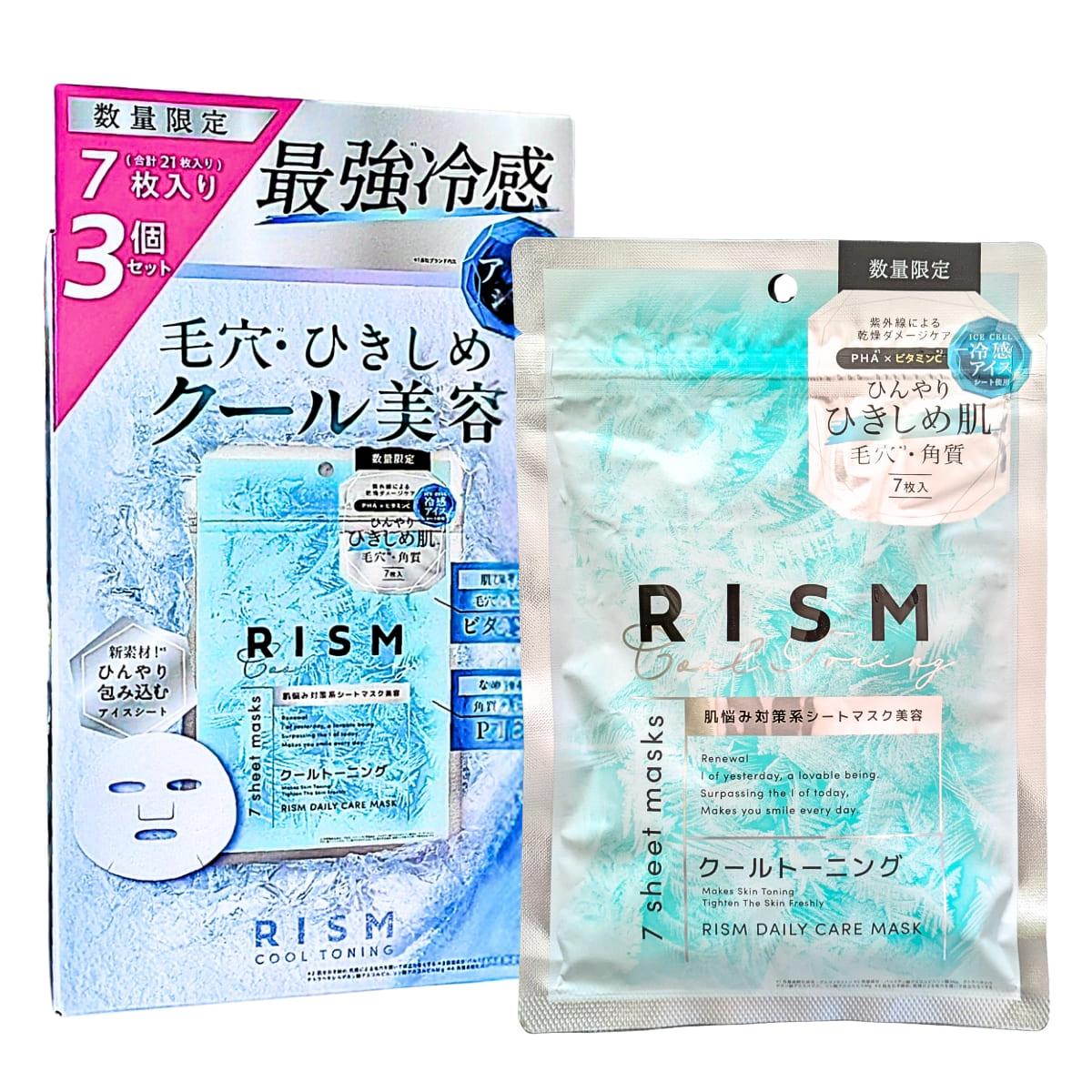 RISM クール トーレーニングマスク 7枚(150mL) ×3袋(合計21枚) 最強冷感 ひんやり冷感シート 毛穴ケア ビタミンC PHA ひんやり美容 日本製 数量限定 #73436 夏 時短 スキンケア オールイン(化粧水、乳液 美容液、クリームパック) 植物性コットン 厚手タイプ