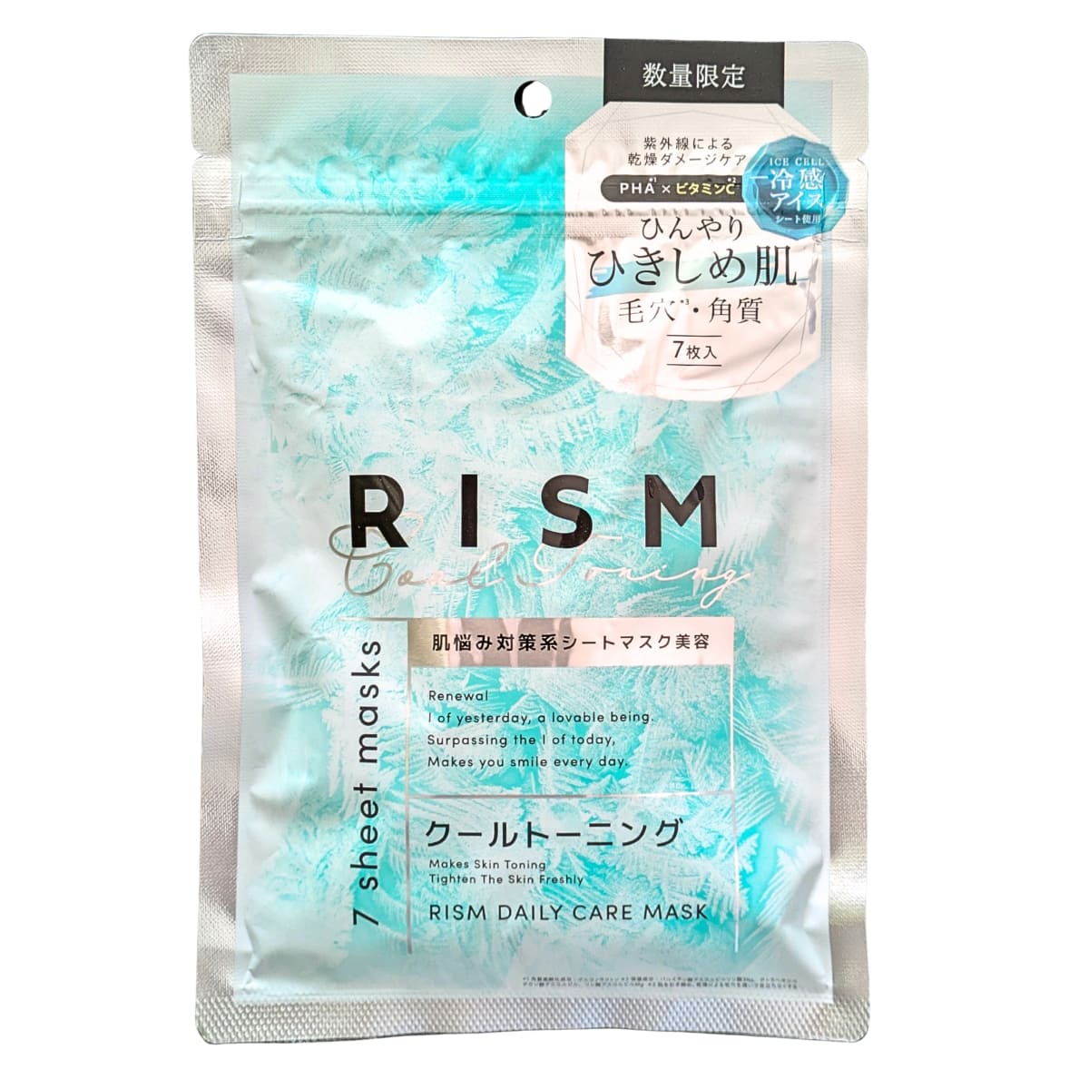 RISM クール トーレーニングマスク 7枚(150mL) ×3袋(合計21枚) 最強冷感 ひんやり冷感シート 毛穴ケア ビタミンC PHA ひんやり美容 日本製 数量限定 #73436 夏 時短 スキンケア オールイン(化粧水、乳液 美容液、クリームパック) 植物性コットン 厚手タイプ - 画像 (3)
