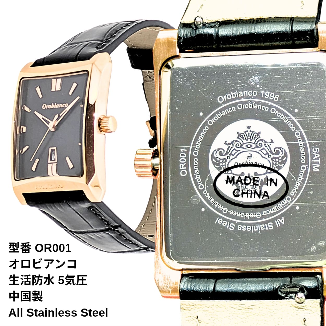 OROBIANCO PANDA (オロビアンコ パンダ) レディース腕時計 スクエア 革ベルト OR001-33 クォーツ 生活防水:5気圧 #58714 ビジネス カジュアル 高級感 ブランド腕時計 - 画像 (7)