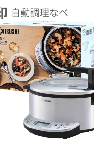 象印 自動調理なべ EL-CA60-HM カラー: メタリックグレー 大容量4.2L 「 焼き」「煮物」「蒸し」「温度調理」と 4つの自動メニュー( 白米, 玄米, おかゆ, ヨーグルト )ハイパワー970W レシピブック付#48992 マルチクッカー 多機能鍋 調理器具 簡単調理 お祝い ギフトにも