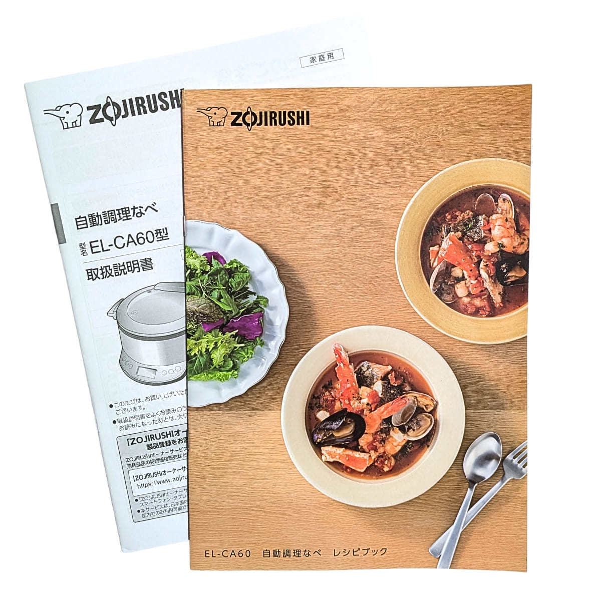 象印 自動調理なべ EL-CA60-HM カラー: メタリックグレー 大容量4.2L 「 焼き」「煮物」「蒸し」「温度調理」と 4つの自動メニュー( 白米, 玄米, おかゆ, ヨーグルト )ハイパワー970W レシピブック付#48992 マルチクッカー 多機能鍋 調理器具 簡単調理 お祝い ギフトにも - 画像 (10)