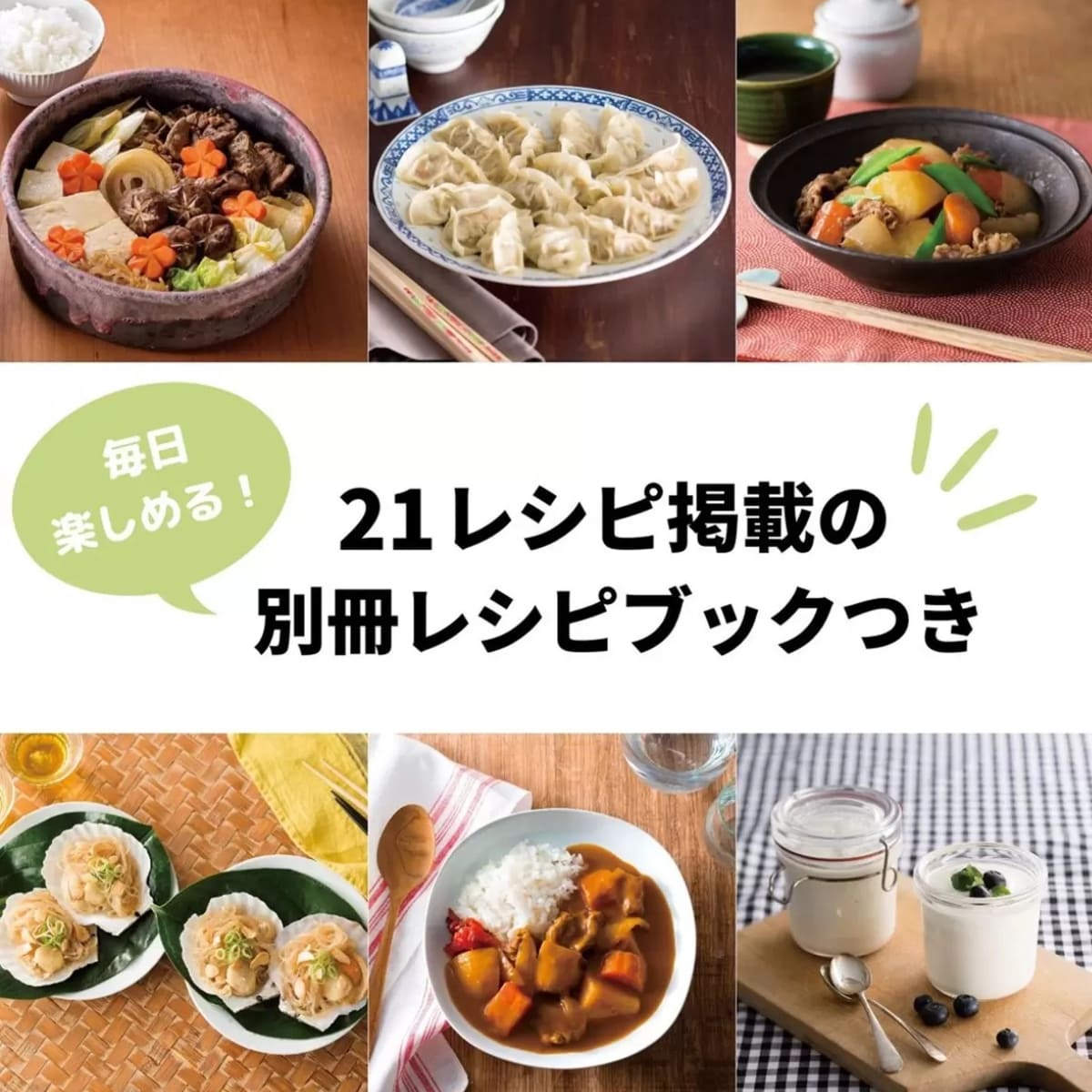 象印 自動調理なべ EL-CA60-HM カラー: メタリックグレー 大容量4.2L 「 焼き」「煮物」「蒸し」「温度調理」と 4つの自動メニュー( 白米, 玄米, おかゆ, ヨーグルト )ハイパワー970W レシピブック付#48992 マルチクッカー 多機能鍋 調理器具 簡単調理 お祝い ギフトにも - 画像 (11)