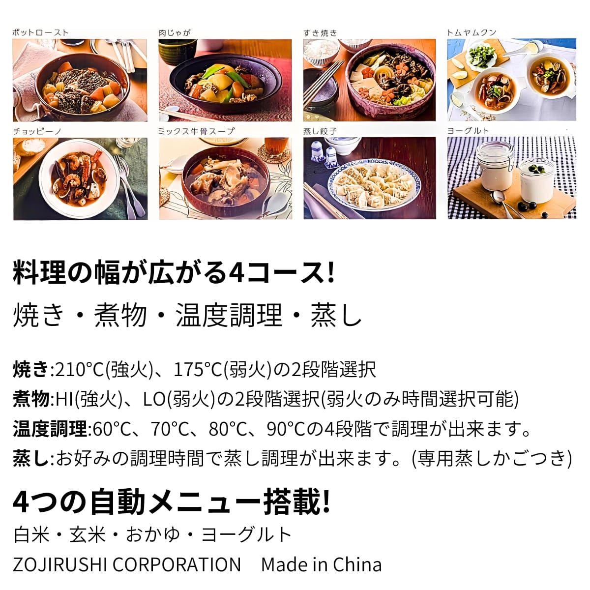 象印 自動調理なべ EL-CA60-HM カラー: メタリックグレー 大容量4.2L 「 焼き」「煮物」「蒸し」「温度調理」と 4つの自動メニュー( 白米, 玄米, おかゆ, ヨーグルト )ハイパワー970W レシピブック付#48992 マルチクッカー 多機能鍋 調理器具 簡単調理 お祝い ギフトにも - 画像 (12)