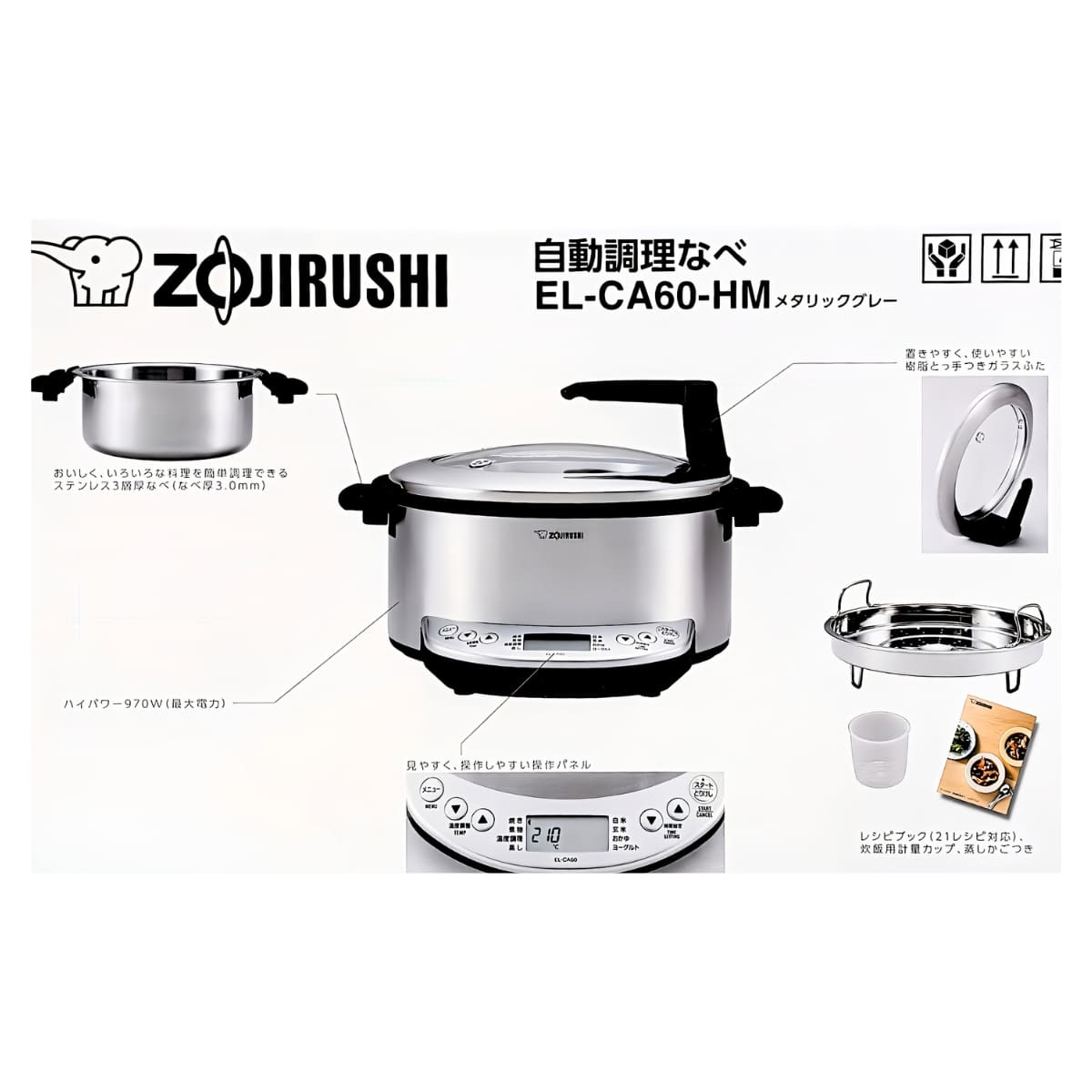 象印 自動調理なべ EL-CA60-HM カラー: メタリックグレー 大容量4.2L 「 焼き」「煮物」「蒸し」「温度調理」と 4つの自動メニュー( 白米, 玄米, おかゆ, ヨーグルト )ハイパワー970W レシピブック付#48992 マルチクッカー 多機能鍋 調理器具 簡単調理 お祝い ギフトにも - 画像 (13)