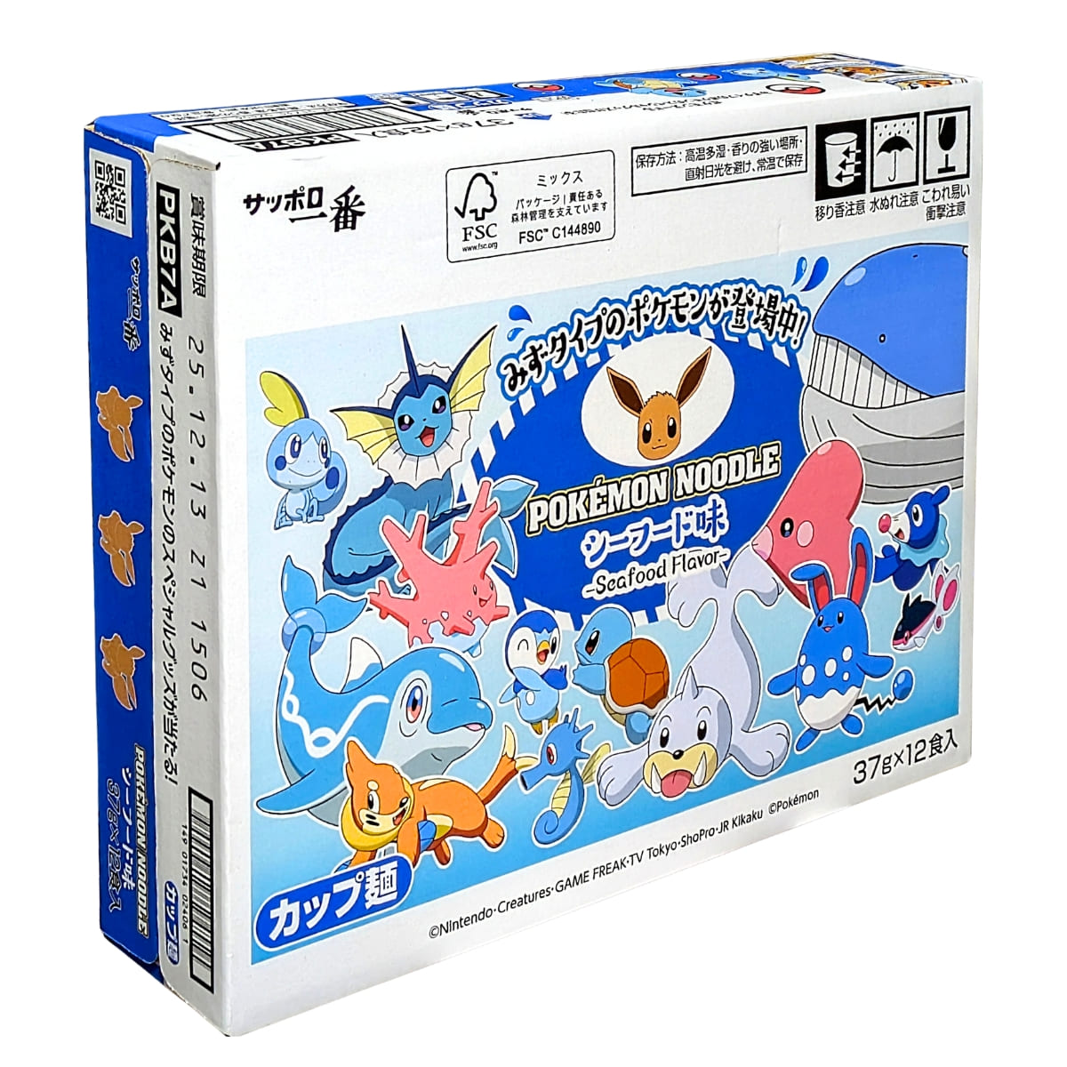 サッポロ一番 (サンヨー食品) ポケモンヌードル シーフード味12食分 シール入り 型番:PKB7A 常温保存 キャラクターカップ麺 キッズラーメン 即席麺 連休 夏 夏休み 昼食対策、旅行・イベント・子ども会など子供向け ポケモングッズ - 画像 (2)