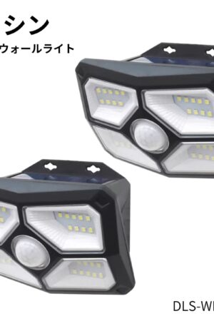 DAISHIN (大進) ソーラーウォールライト 2個セット DLS-WL09-2P 赤外線探知方式の人感センサー搭載 600ルーメン 高輝度LED 防雨 屋外照明 防犯ライト 自動点灯 夜間自動点灯 人感センサー 3モード照明 防雨構造 #68245