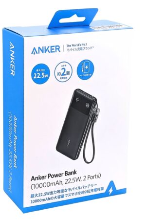 Anker (アンカー) Power Bank (10000mAh, 22.5W, 2 Ports) 1個 B1388 モバイルバッテリー 急速充電 USB-A、Cポート搭載 スマホ約2回 タブレット1回充電 ケーブル(ストラップ兼用)【PSE認証】#65245 夏 帰省 旅行準備